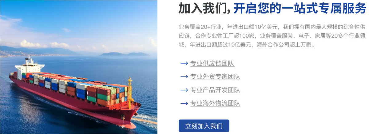 企业介绍